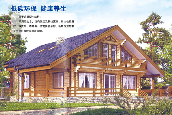 井干式重型乐玩体育结构